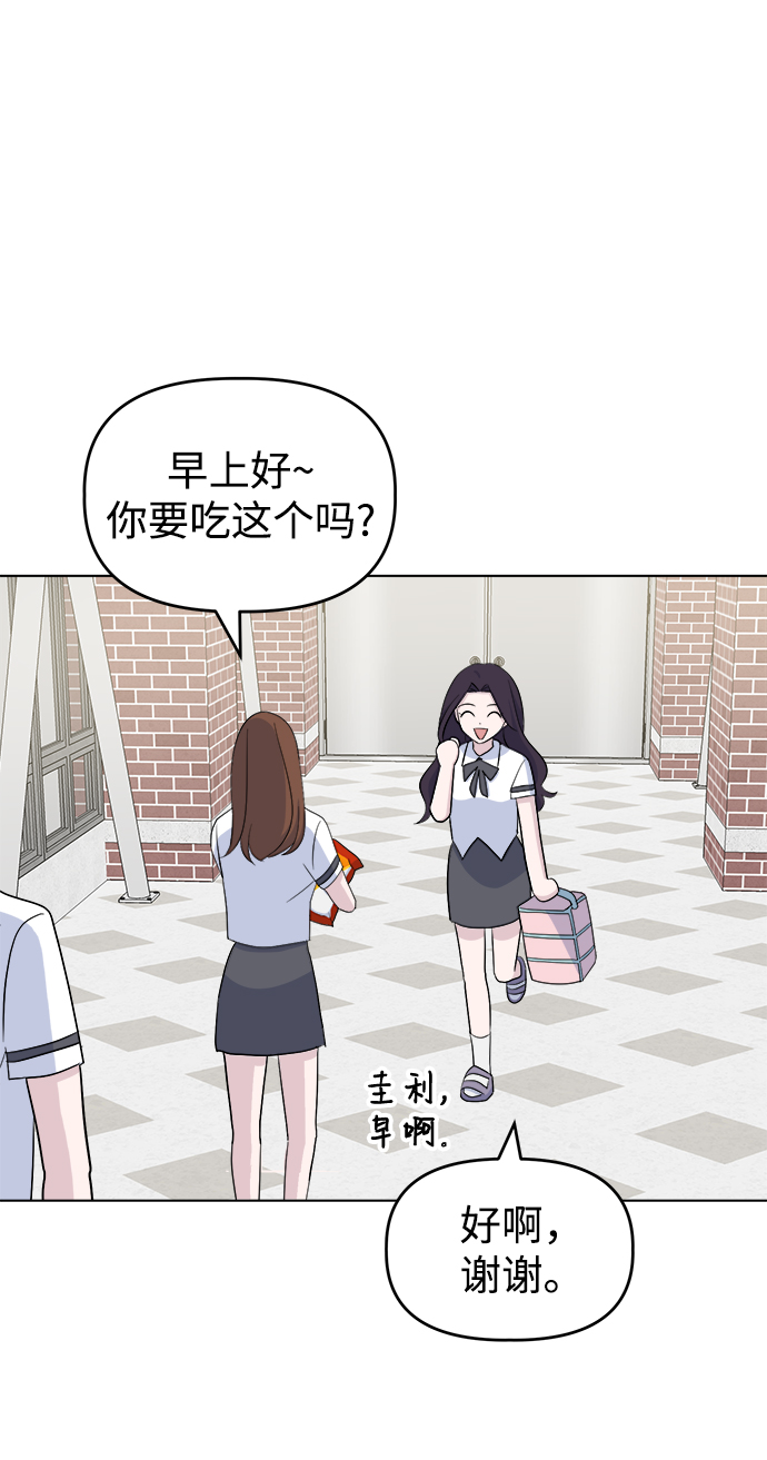 [第18话] 仁宇和海源2