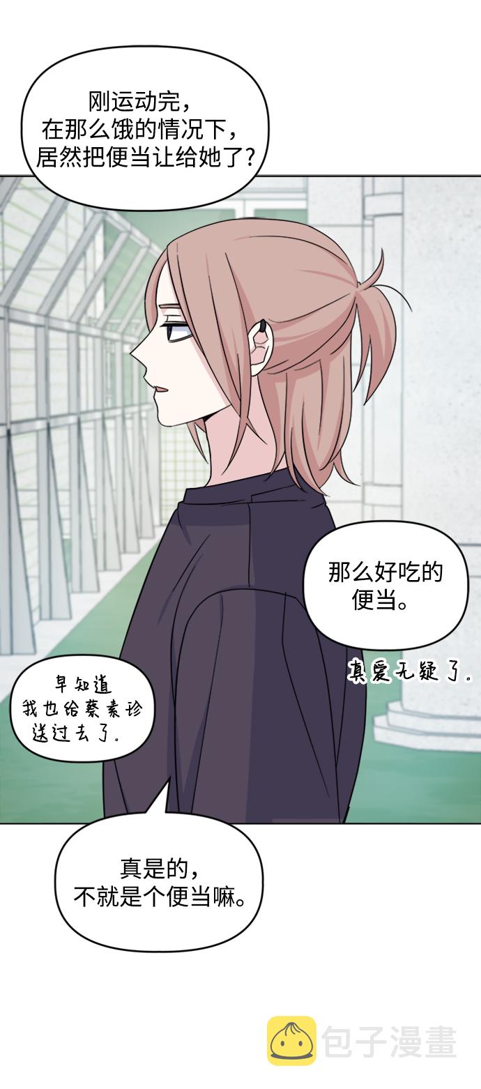 [第21话] 心迹39