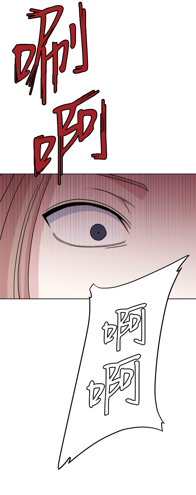 [第26话] Trigger83