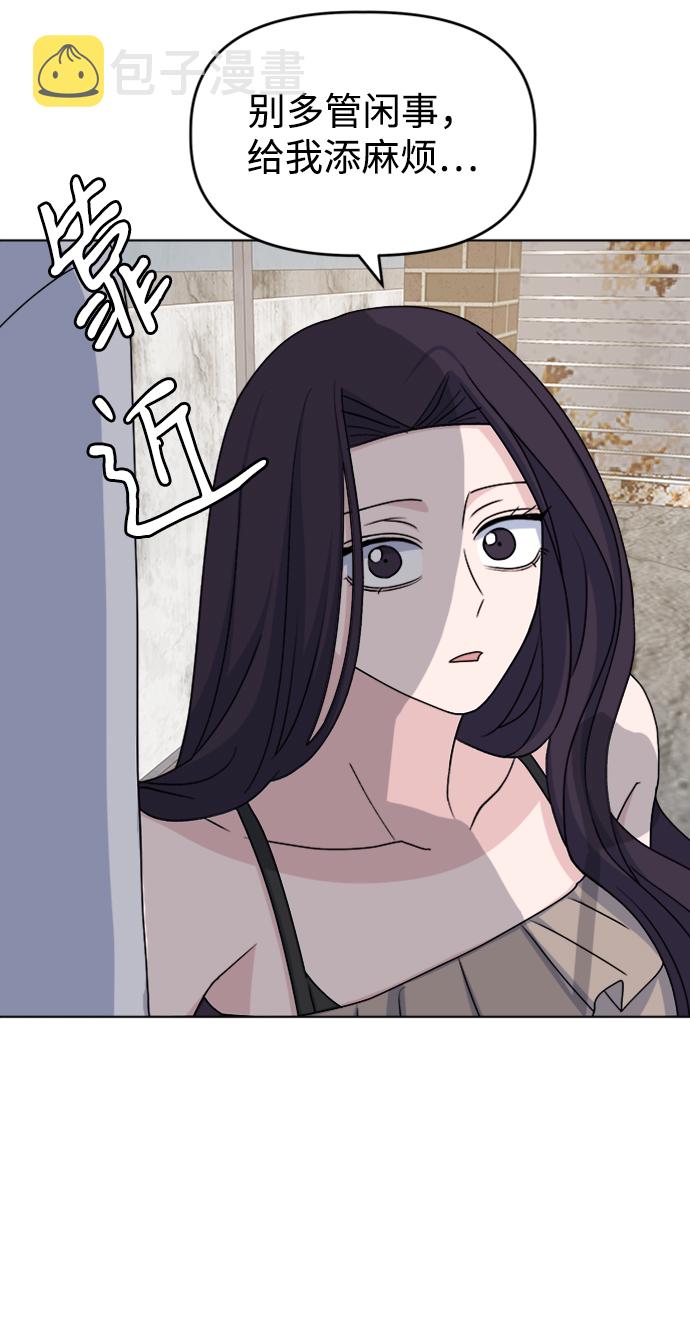 [第13话] 第一个朋友44
