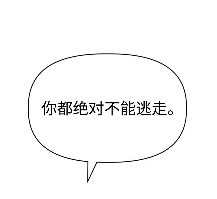 [第42话] Swallow87