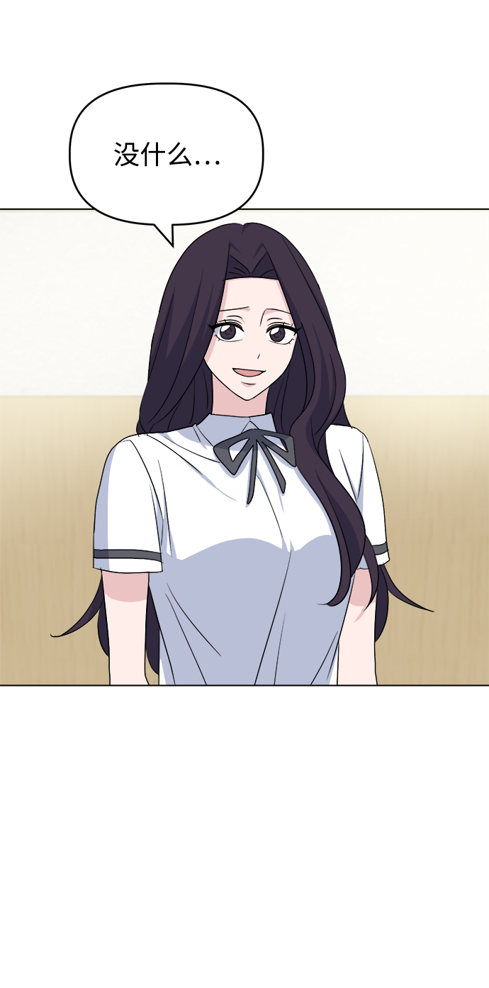 [第9话] 坠落50