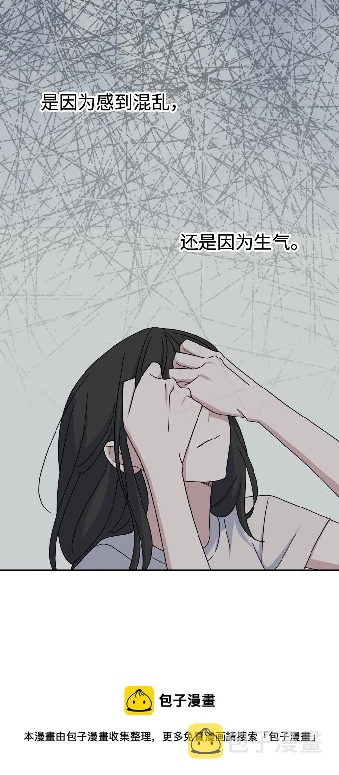 [第43话] 逃避现实49