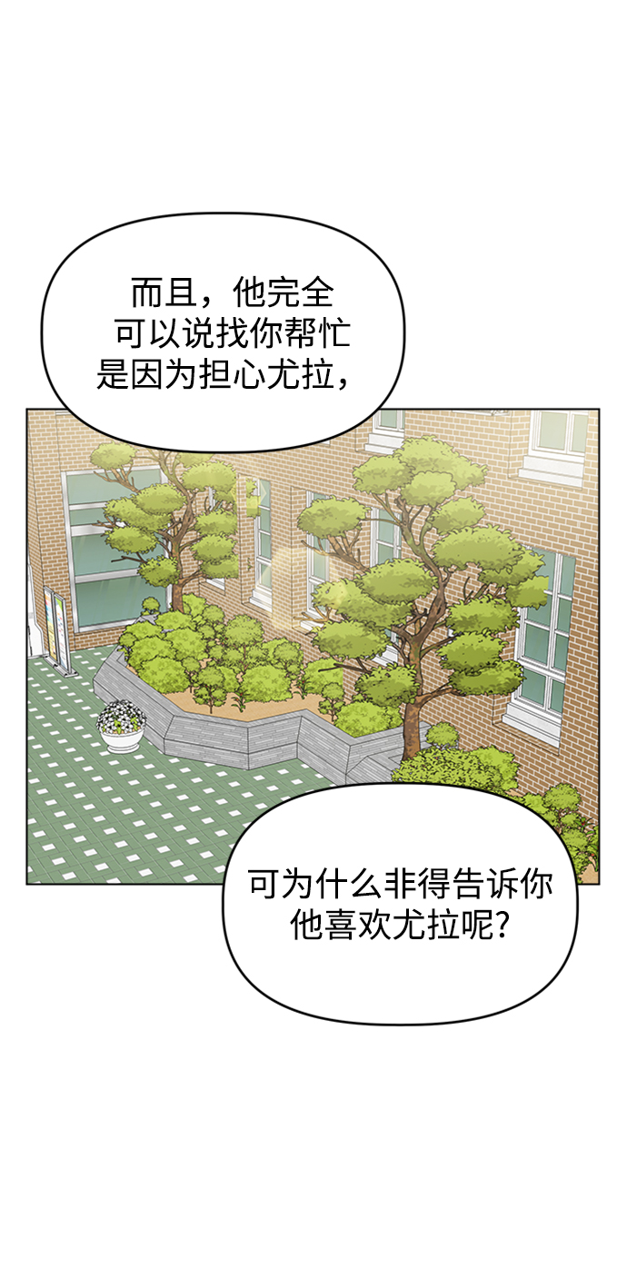 [第21话] 心迹22
