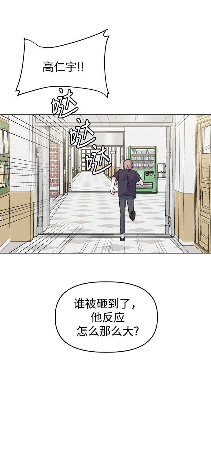 [第21话] 心迹61