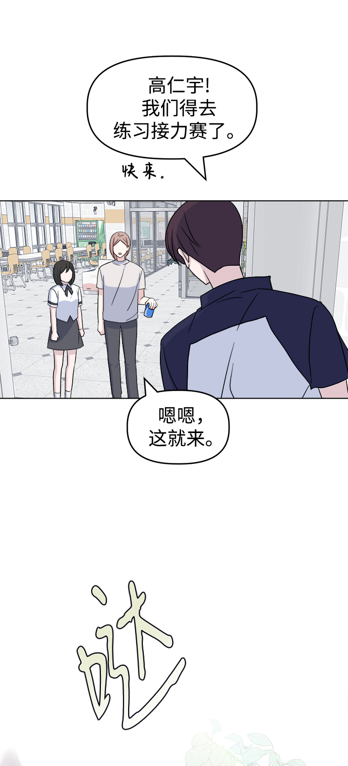 [第17话] 便当64