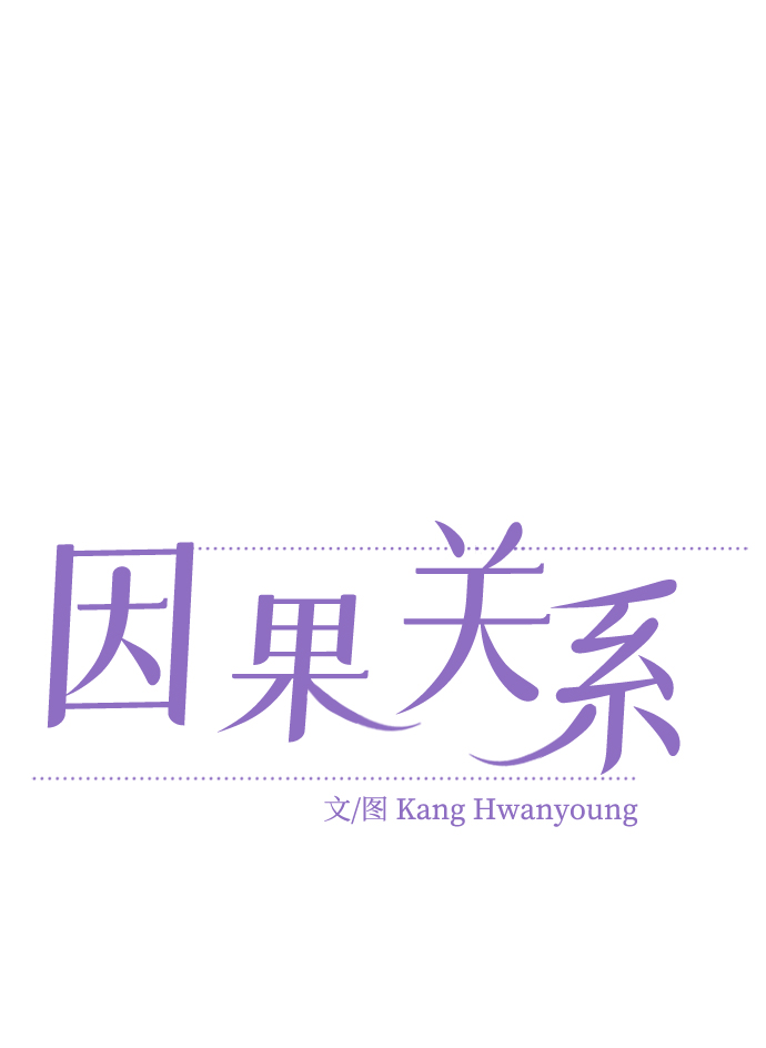 [第34话] 需要对话30