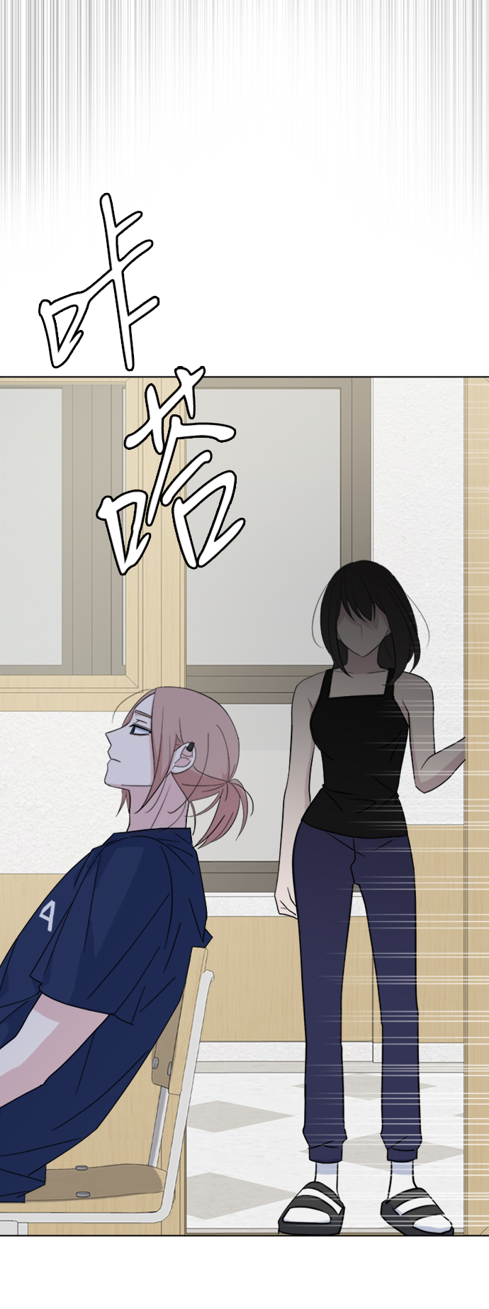 [第26话] Trigger61