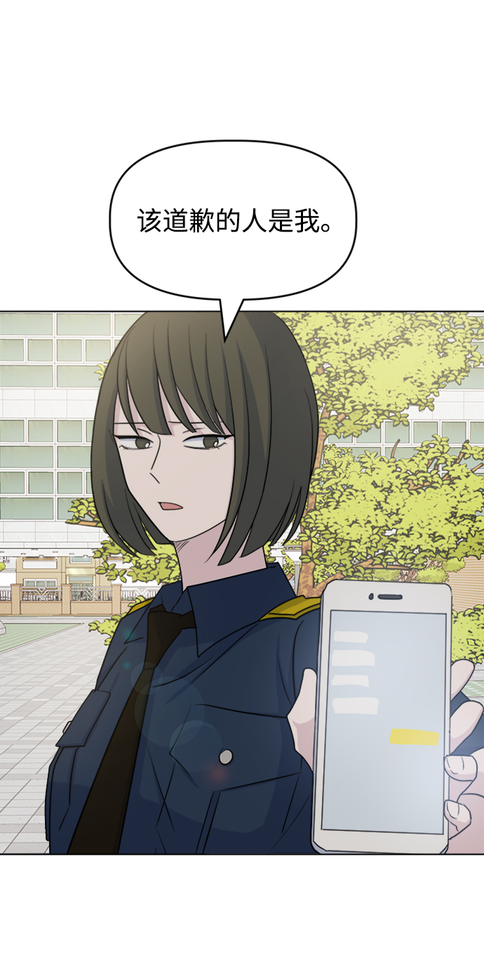 [第28话] 雨过天晴36