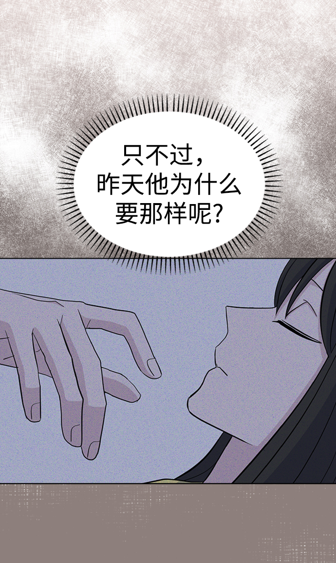 [第28话] 雨过天晴21