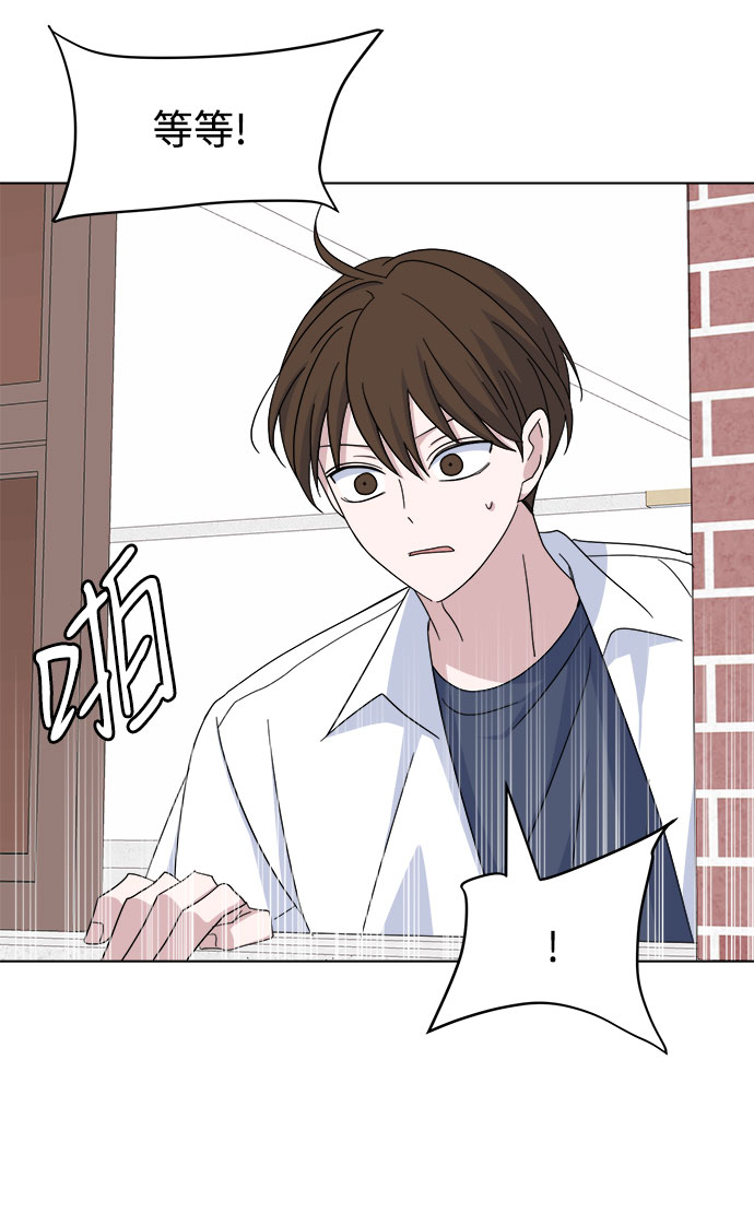 [第38话] save me77