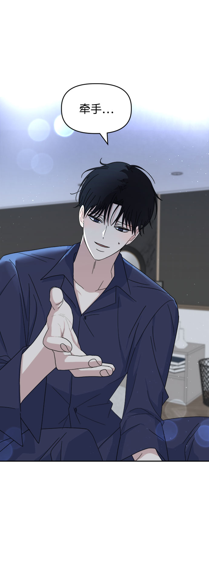 [第36话] 需要对话？24