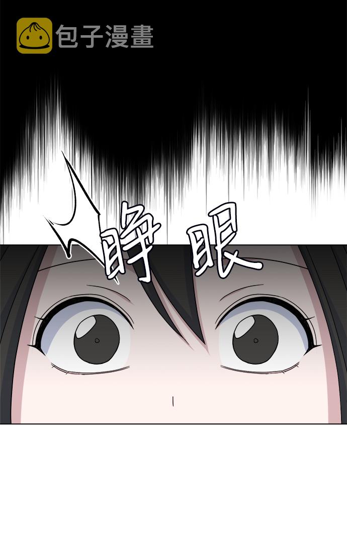 [第33话] Rude boy7