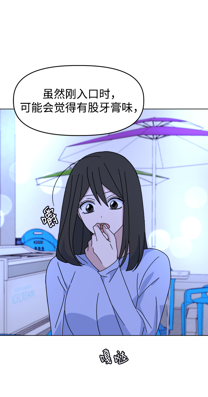[第34话] 需要对话39