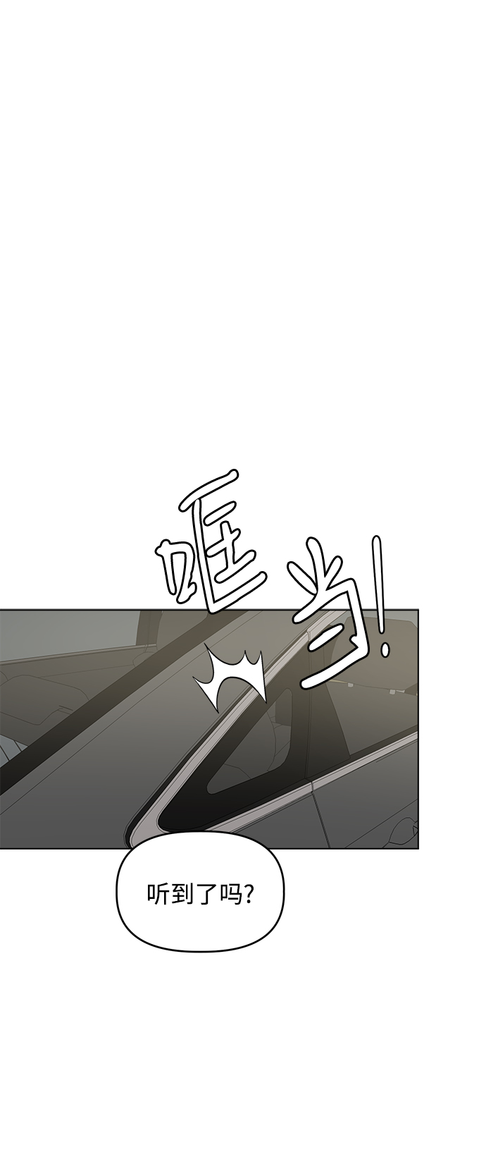 [第12话] 营救和闹事没多大差别?1