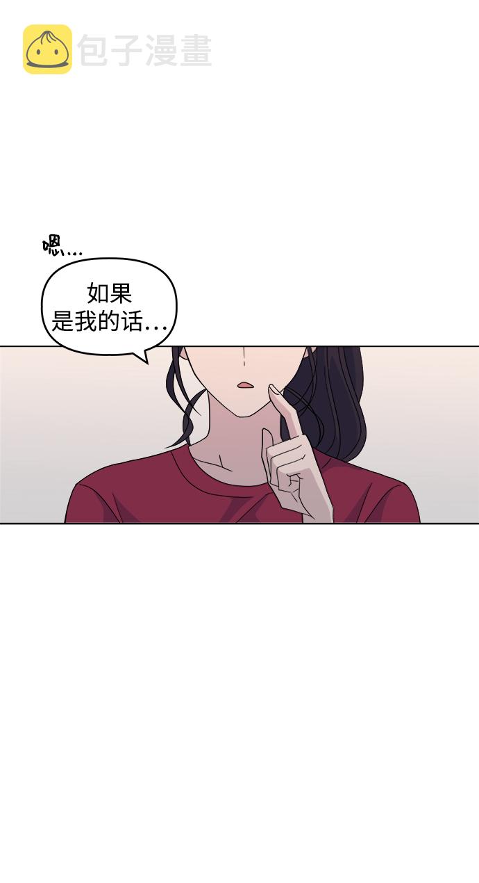 [第19话] gossip magnet36