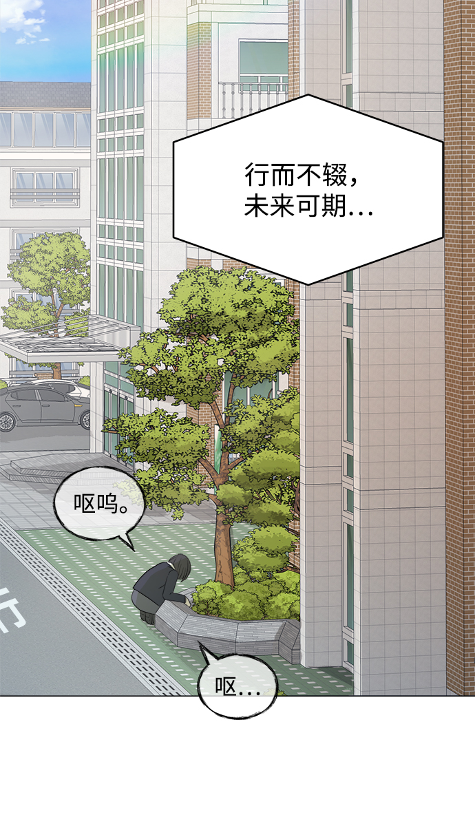 [第1话] 入学典礼2