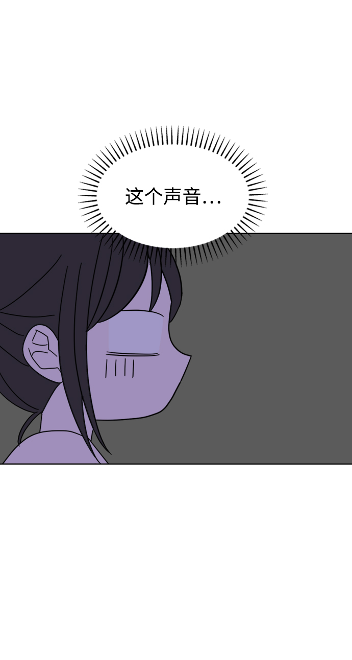 [第22话] 讨厌的理由79
