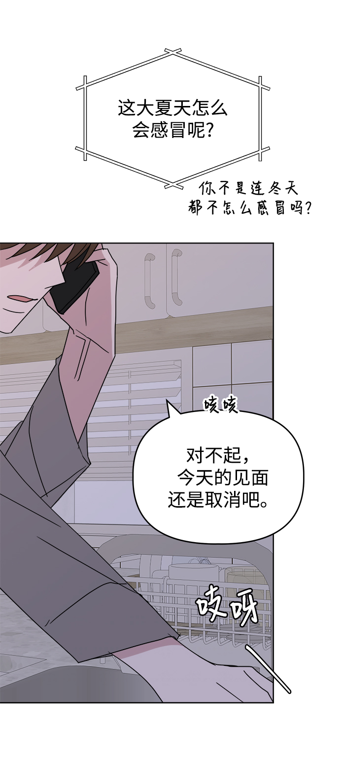 [第42话] Swallow3