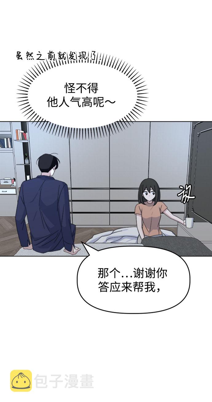 [第36话] 需要对话？21