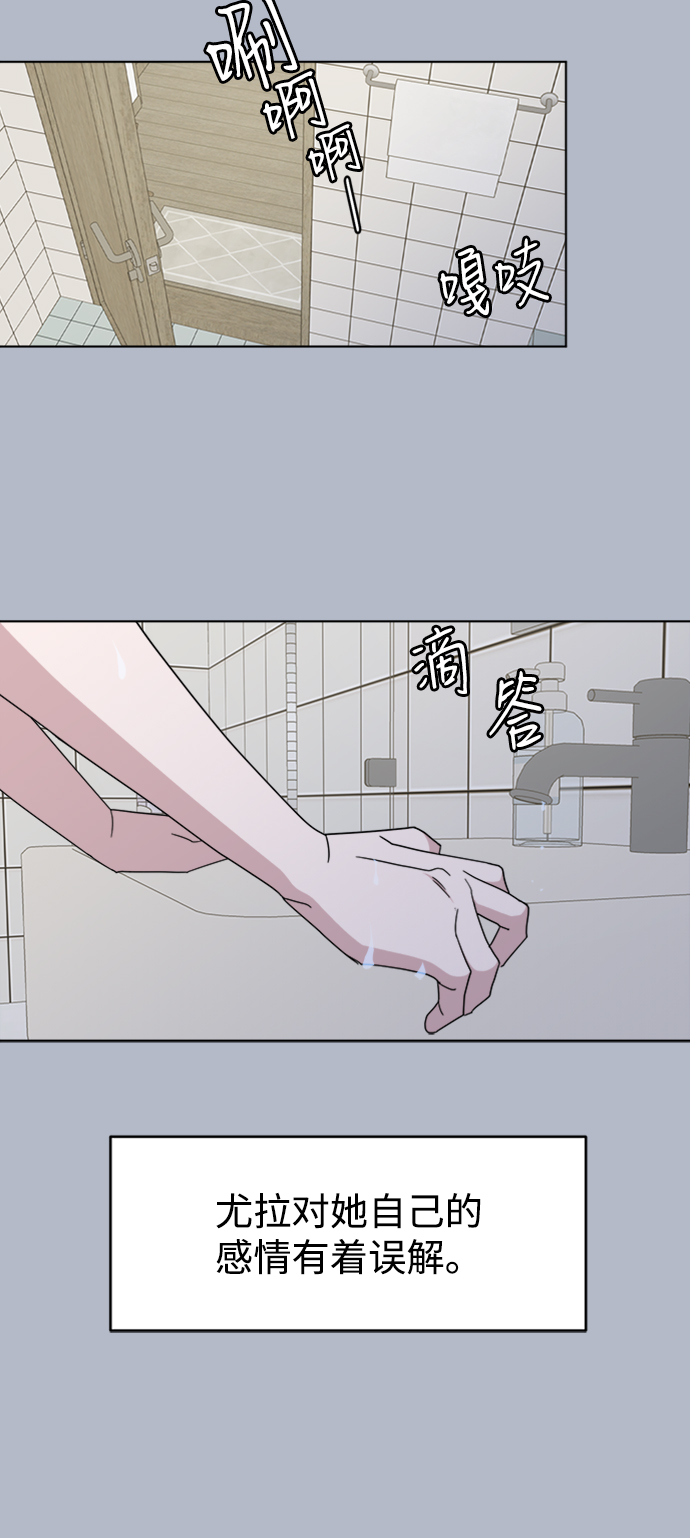 [第32话] 海源的理由（2）7