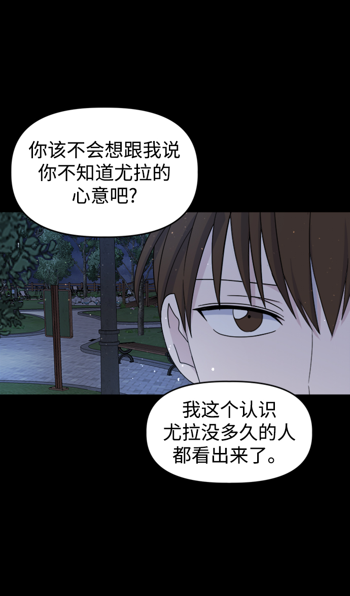 [第21话] 心迹9