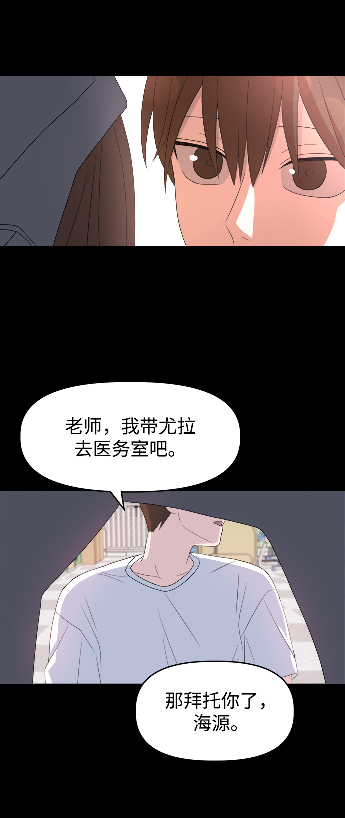 [第1话] 入学典礼63