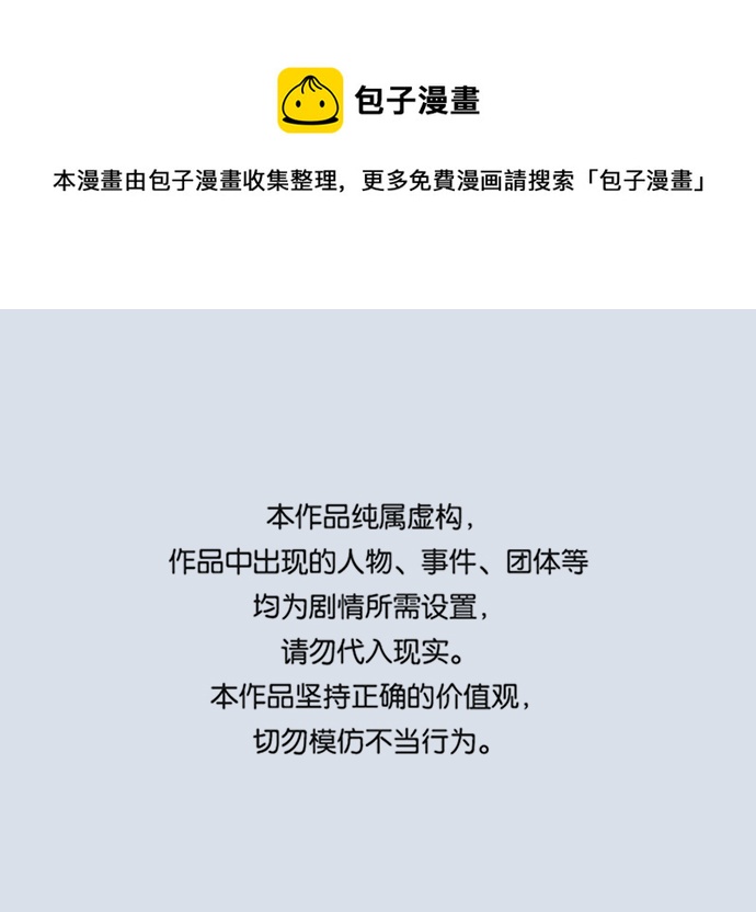 [第31话] 海源的理由（1）0