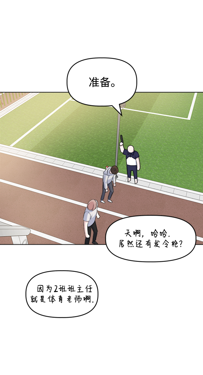 [第18话] 仁宇和海源22