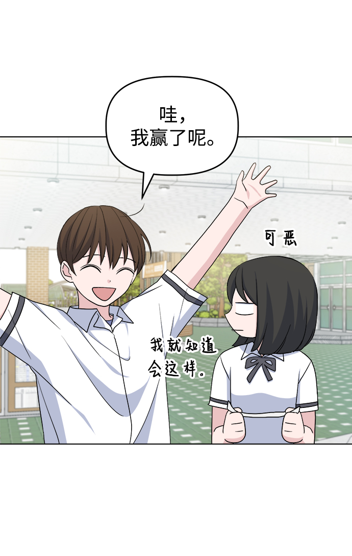 [第9话] 坠落2