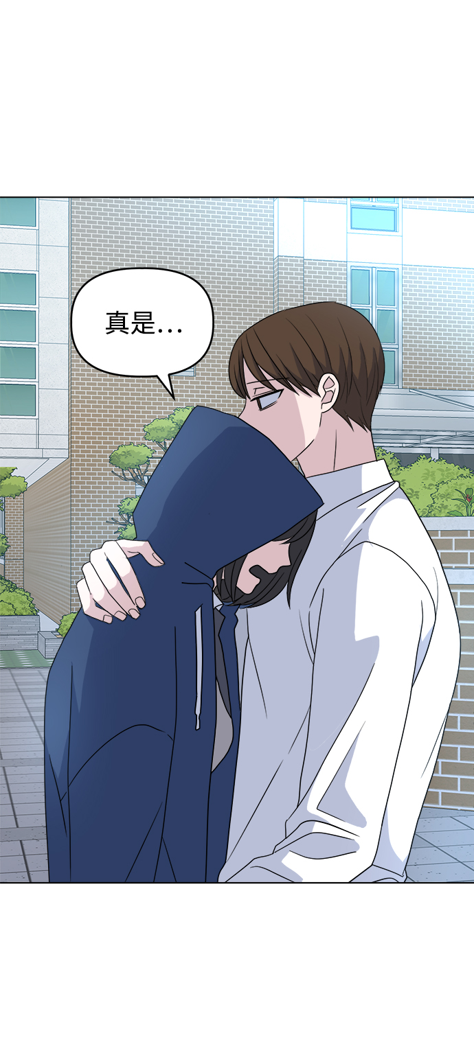 [第4话] 美人的理由84