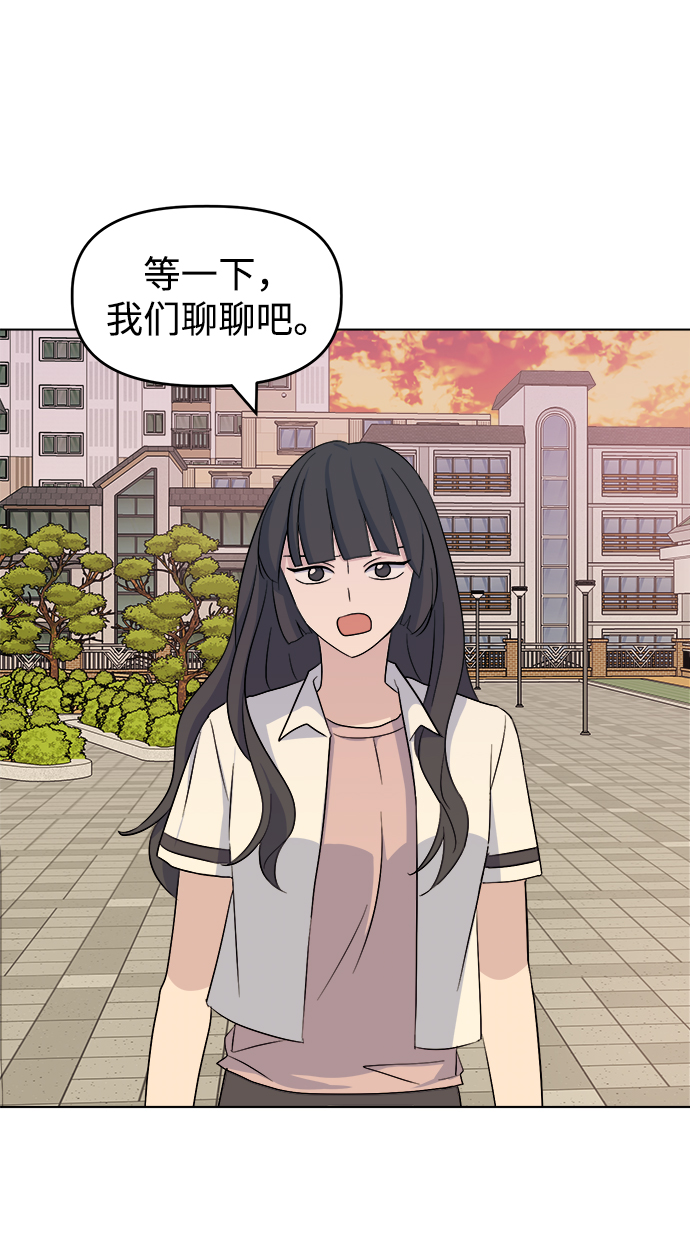 [第19话] gossip magnet70