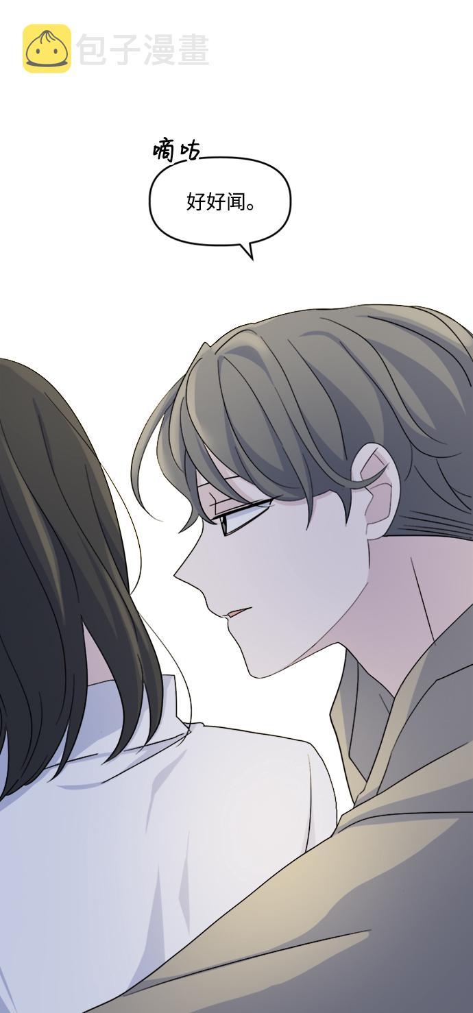 [第17话] 便当39