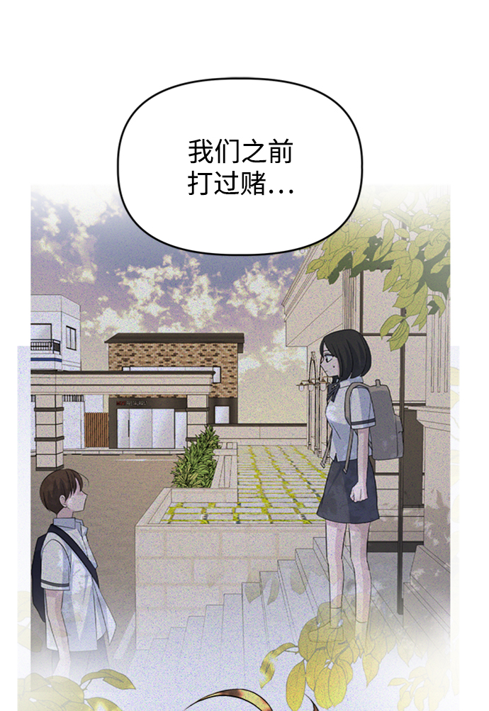 [第42话] Swallow82