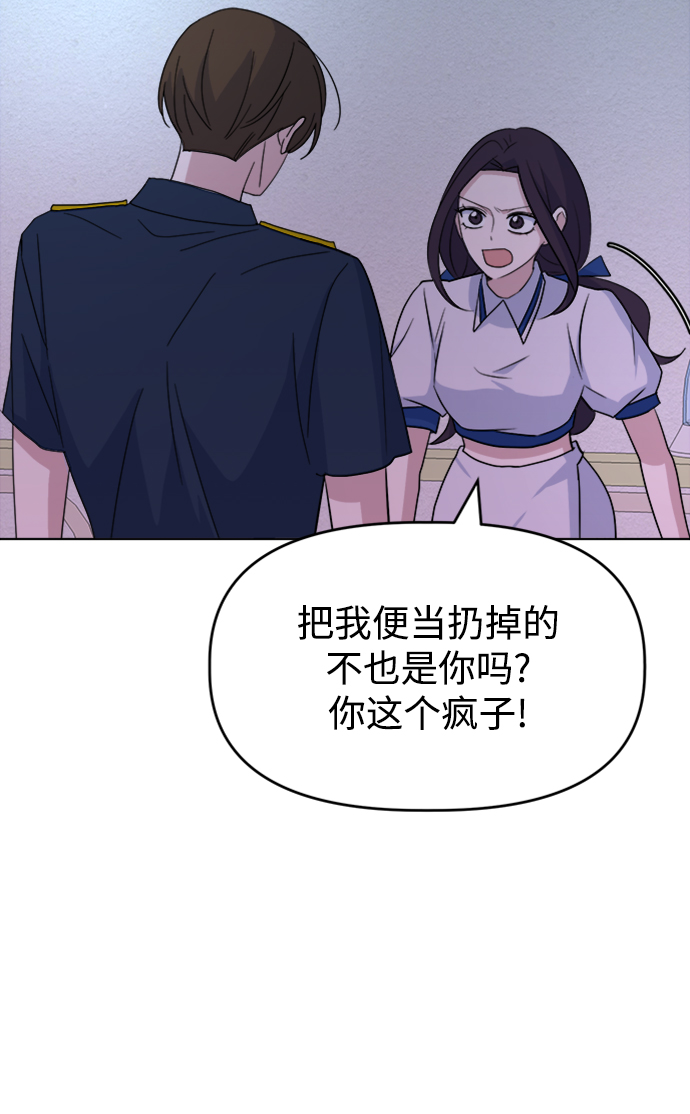 [第30话] 运动会（2）87