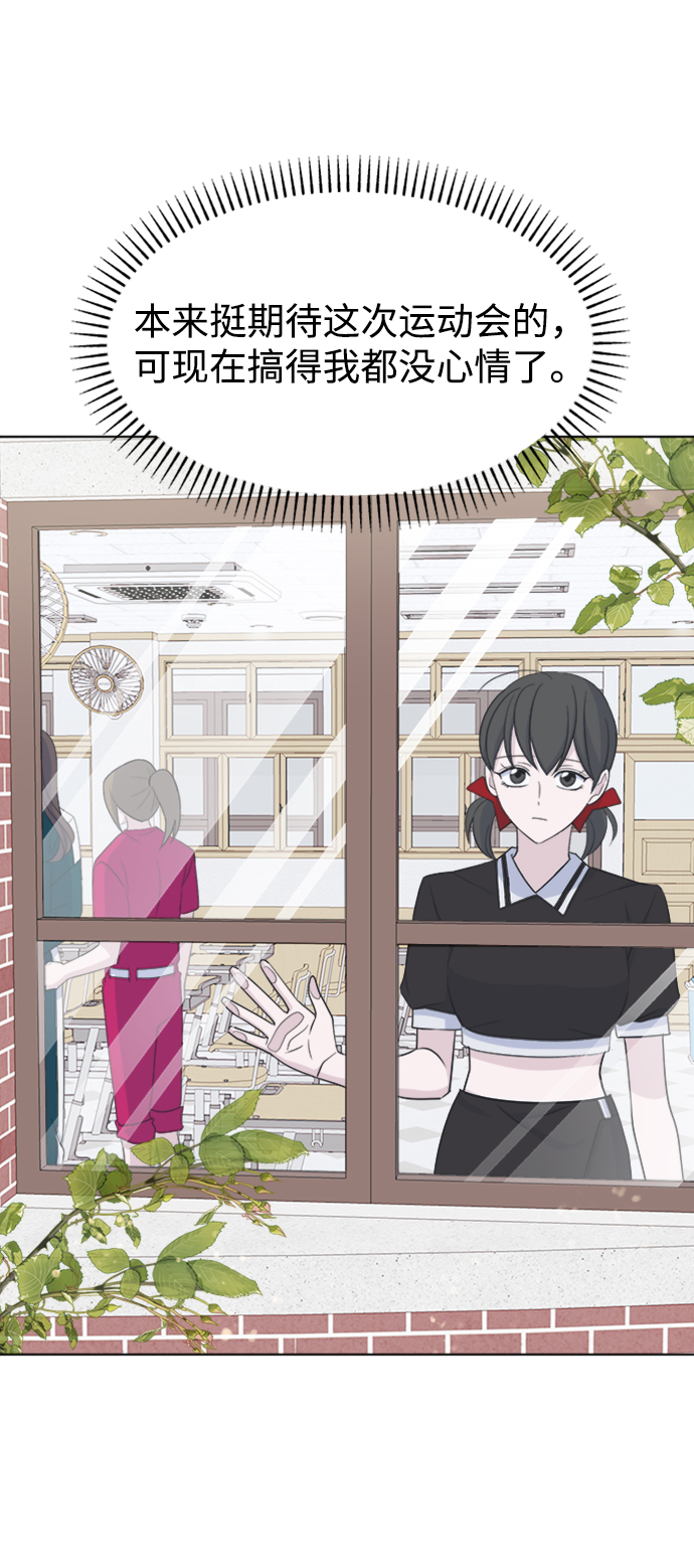 [第28话] 雨过天晴19