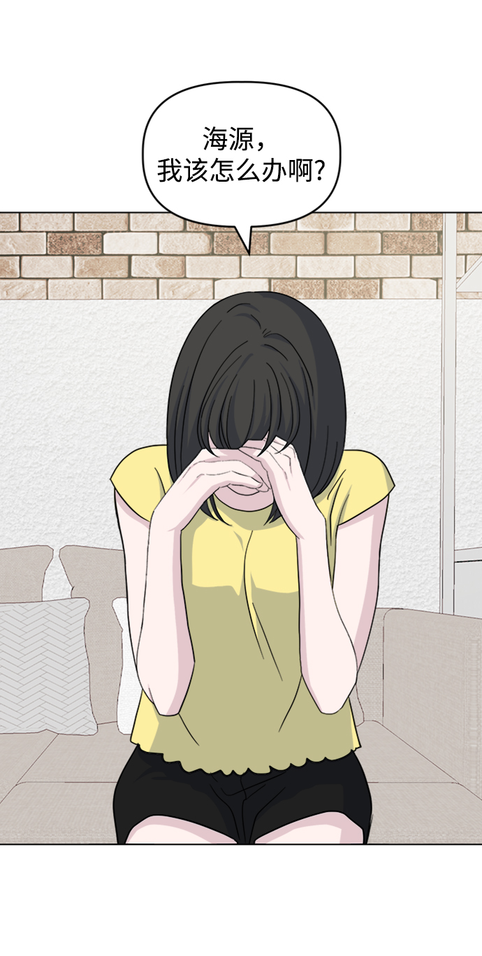 [第27话] 各自的时间23