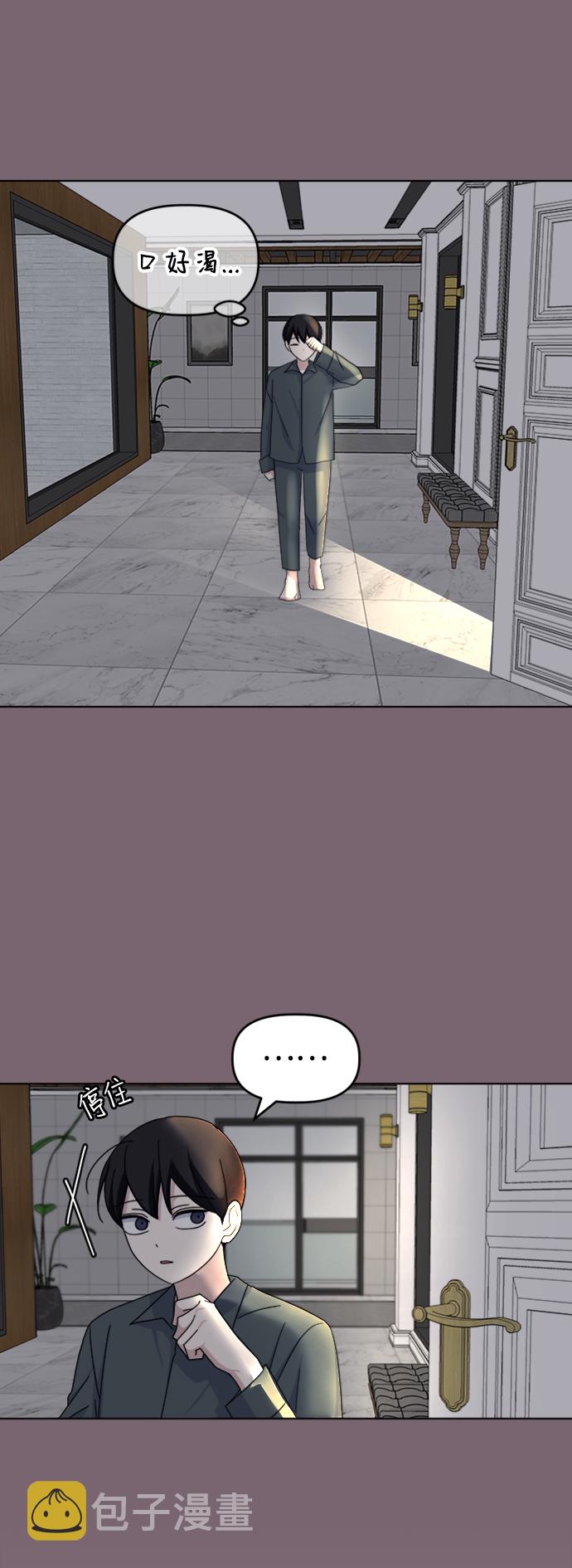 [第35话] 需要帮助31