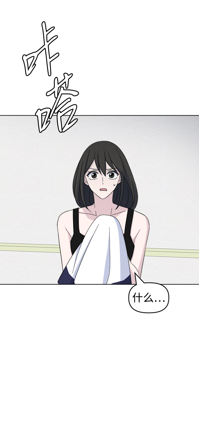 [第26话] Trigger4
