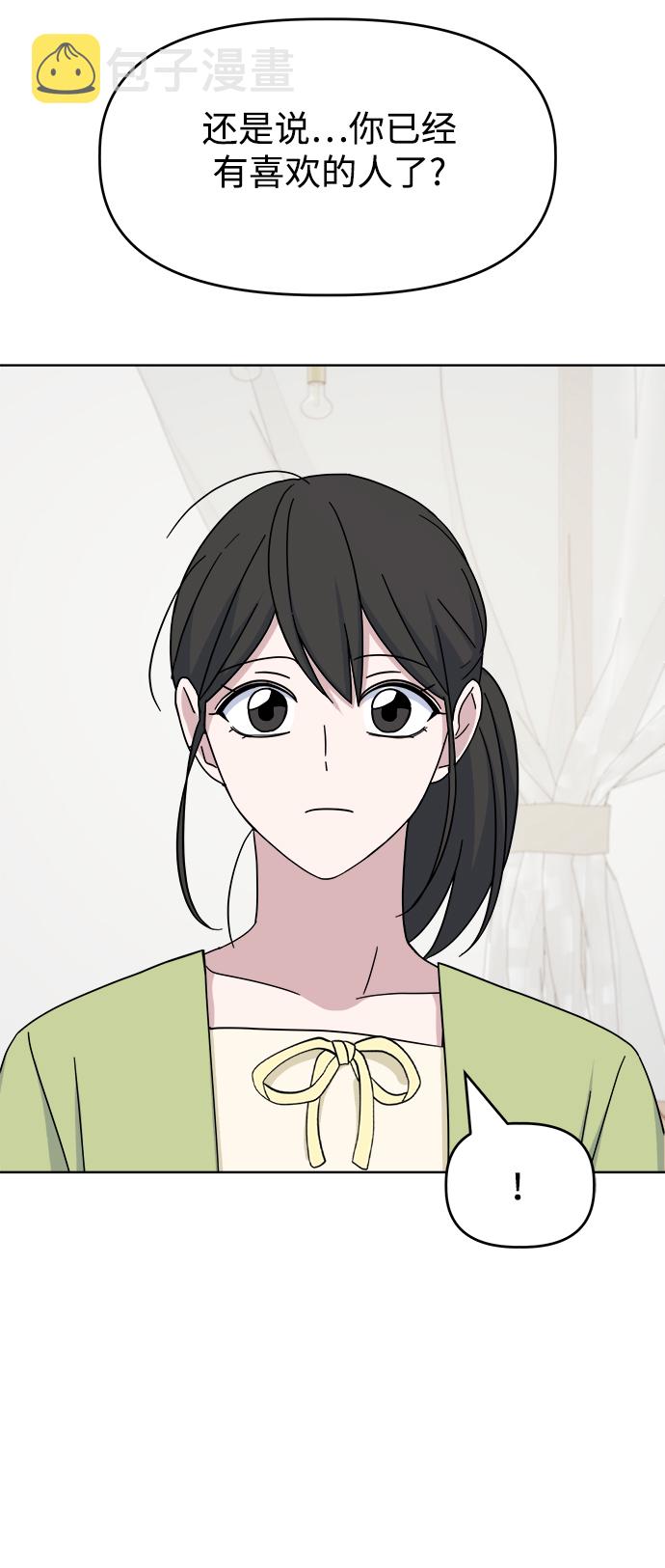 [第41话] 兔子和狐狸玩偶57