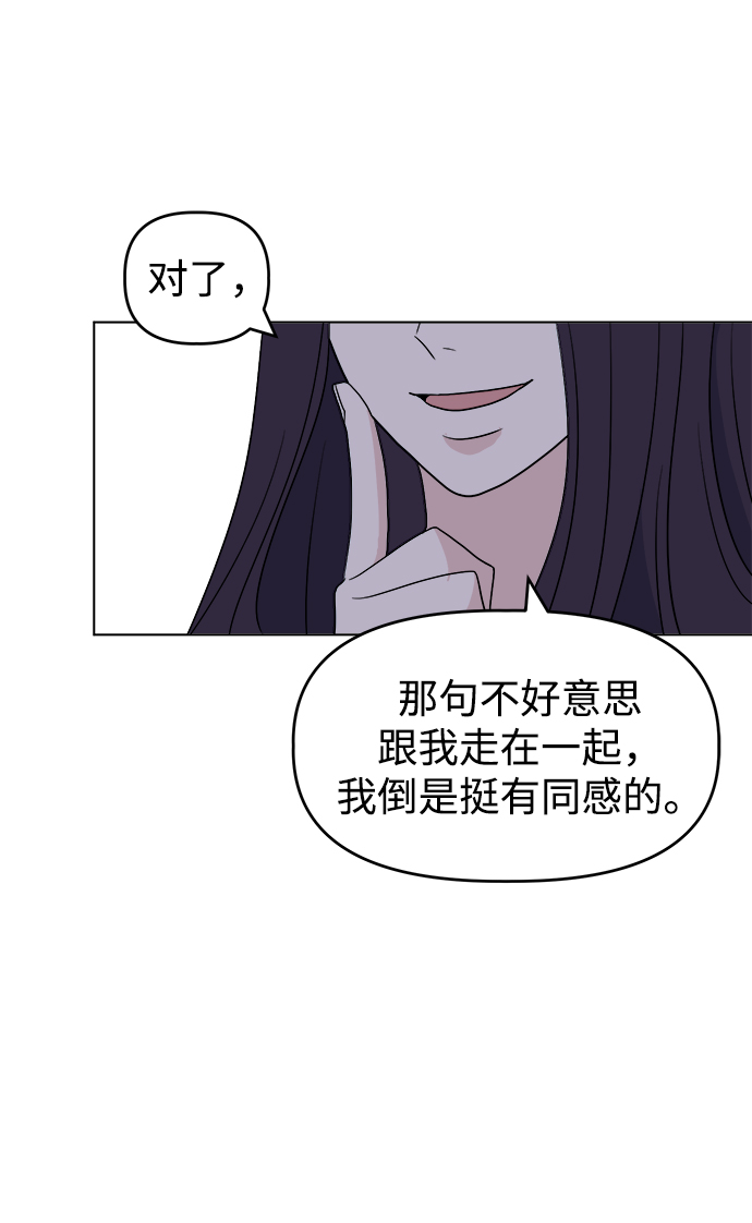 [第9话] 坠落32