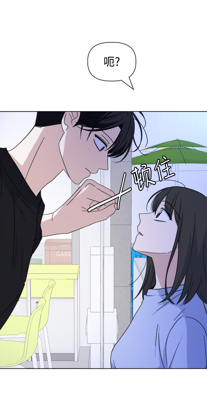 [第34话] 需要对话18