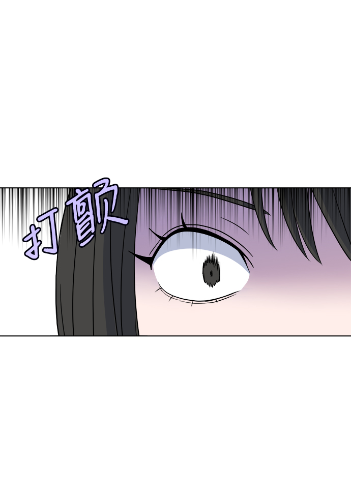 [第5话] 前哨战69