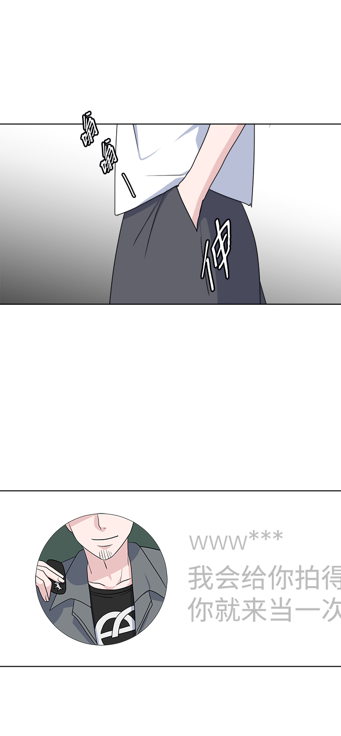 [第10话] 擦肩而过68