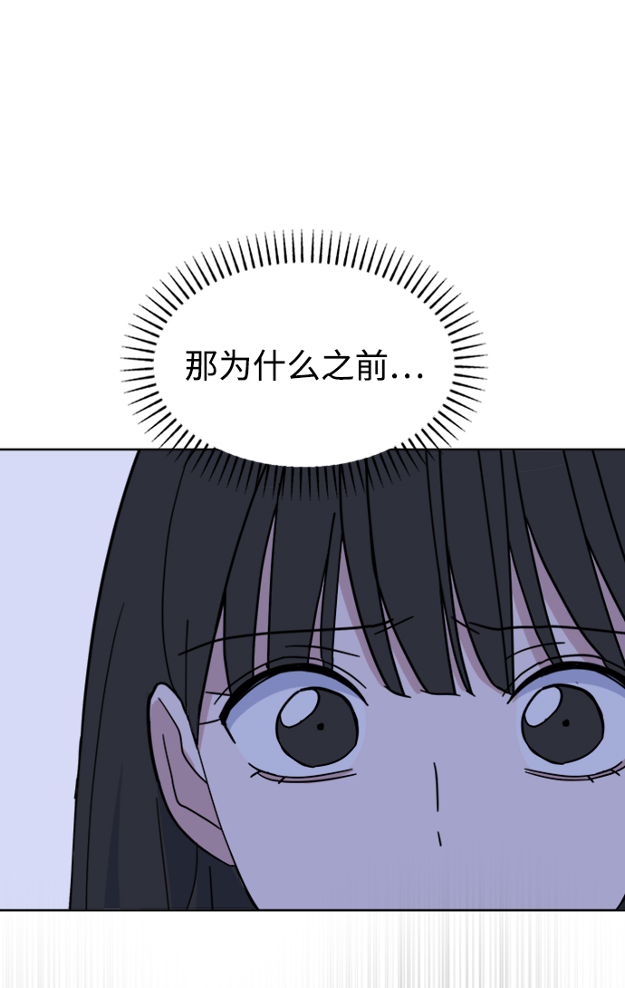 [第42话] Swallow62