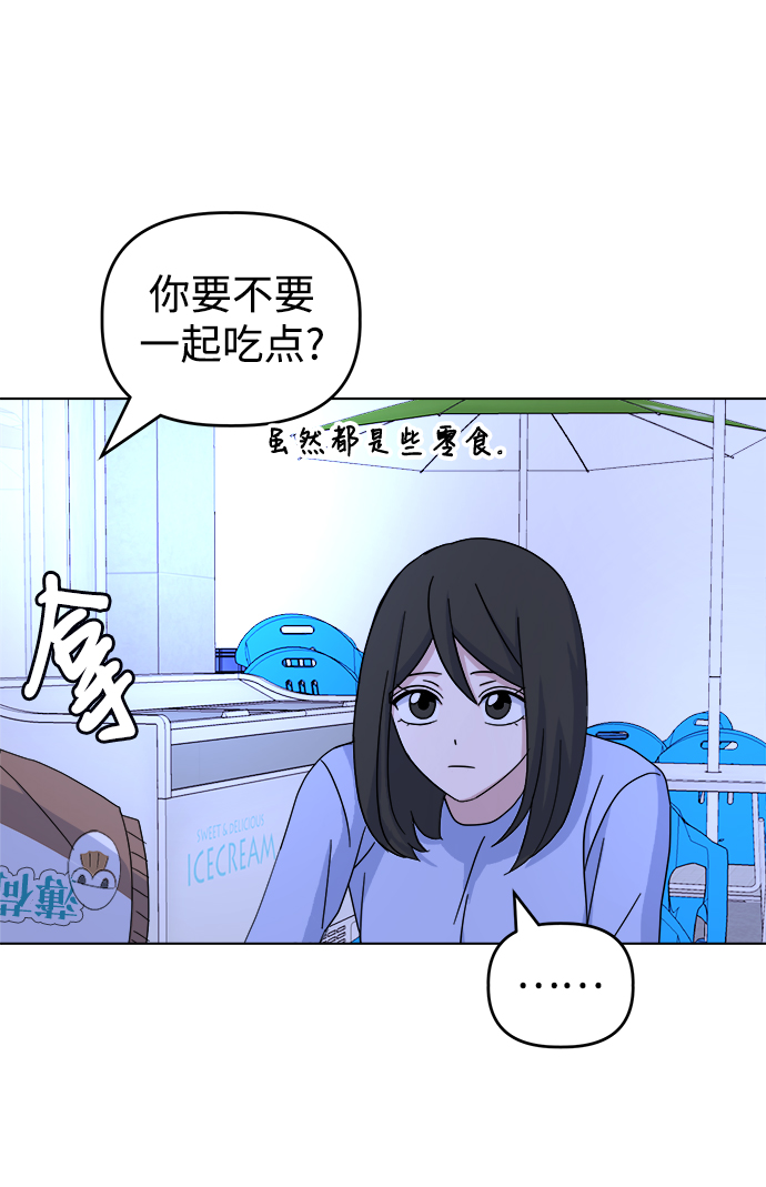 [第34话] 需要对话33