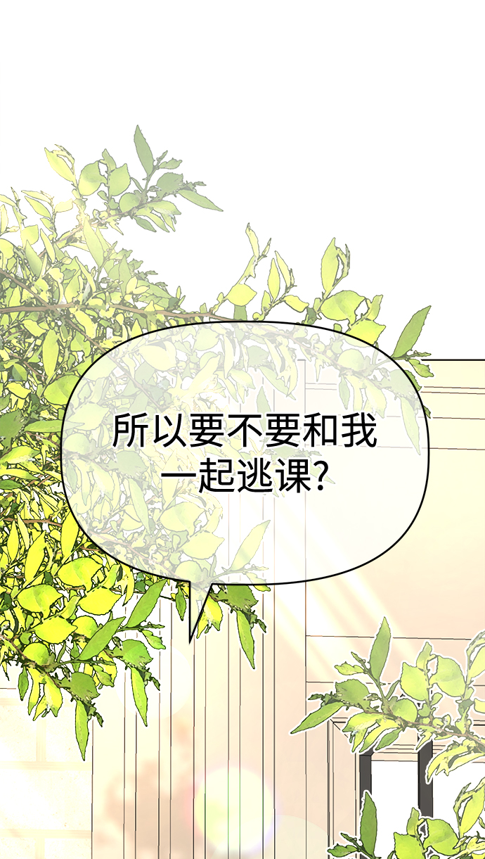 [第43话] 逃避现实83