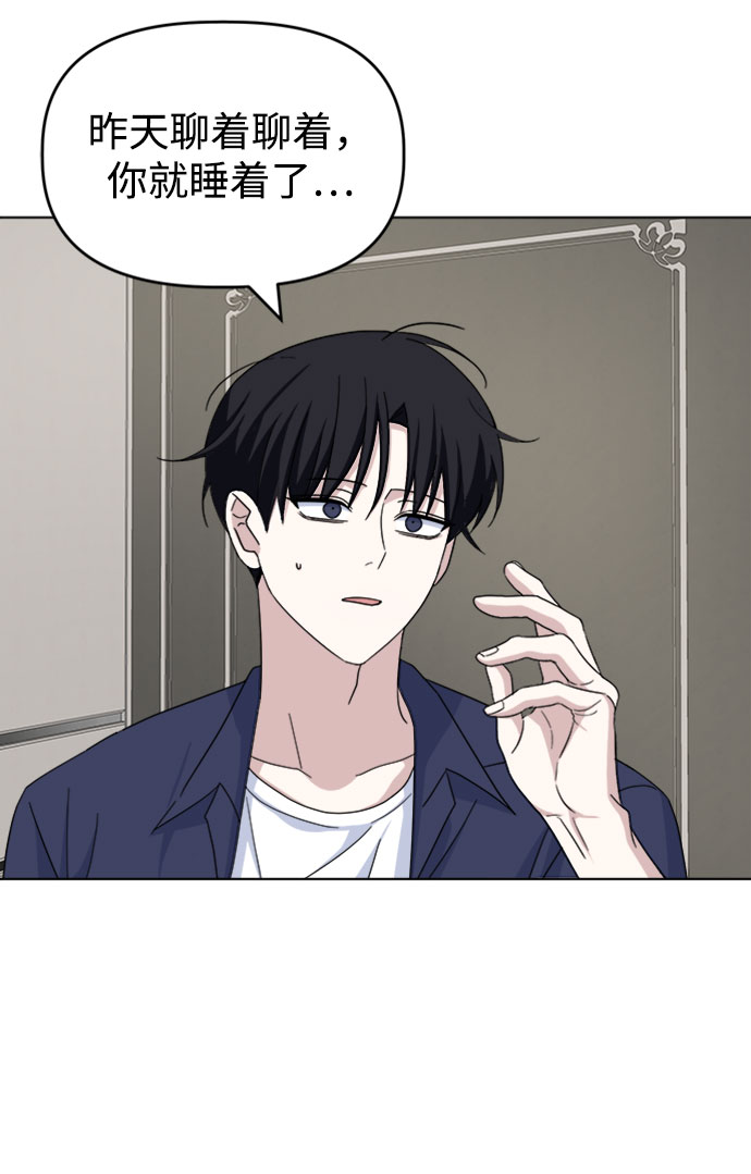 [第36话] 需要对话？86