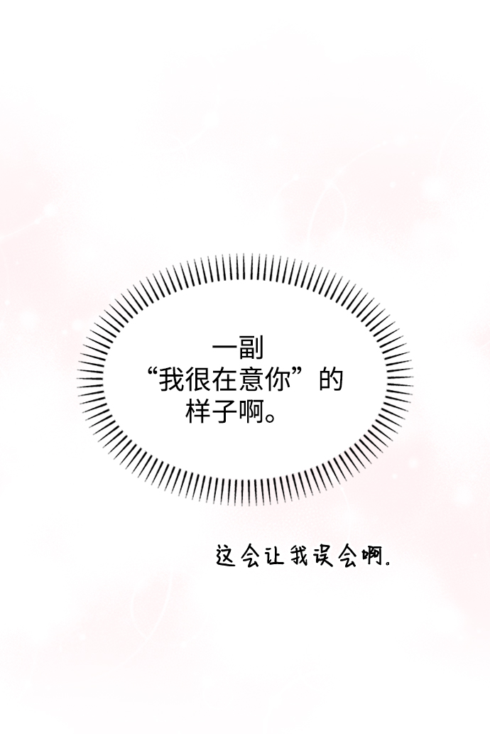 [第34话] 需要对话69