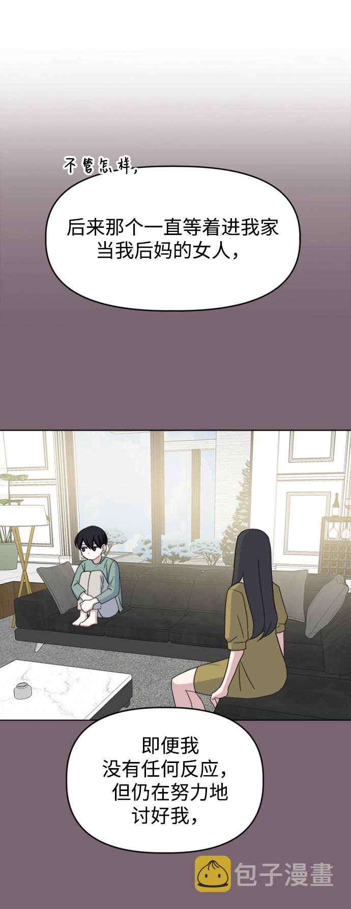 [第35话] 需要帮助28